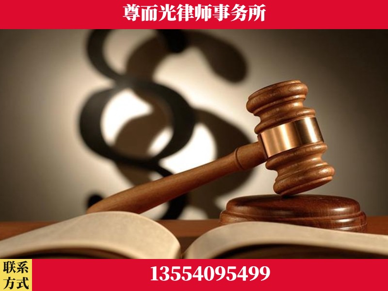 鹤峰-离婚财产分割律师