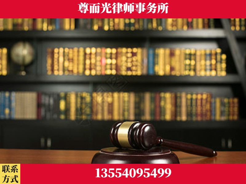 鹤峰-工伤认定律师