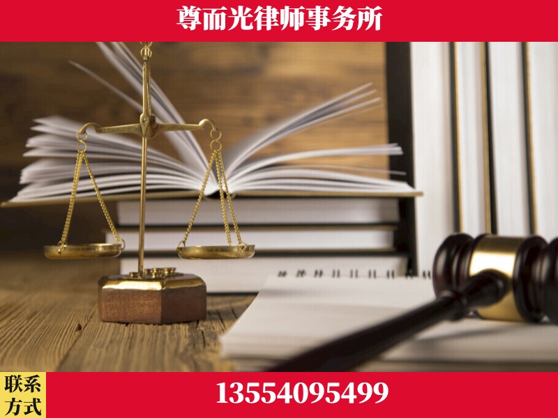鹤峰-劳资纠纷法律顾问