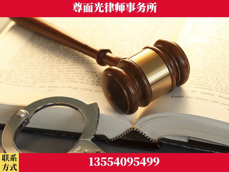 鹤峰-顶尖律师团队