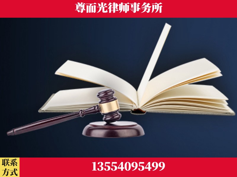 鹤峰-诉讼离婚专业律师