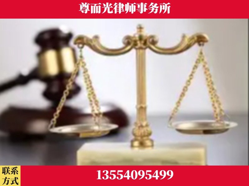 鹤峰-劳动纠纷律师