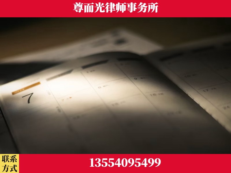 鹤峰-离婚律师