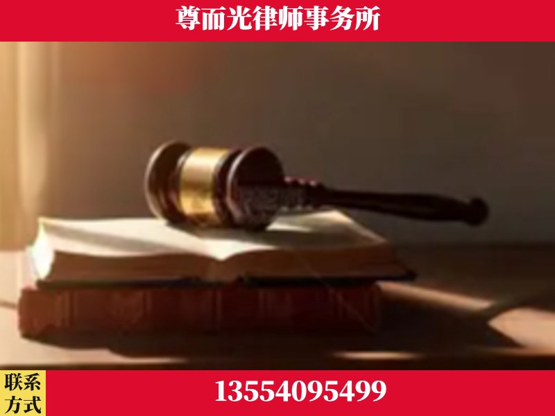 鹤峰-刑事辩护律师