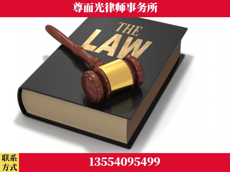 鹤峰-婚内出轨离婚律师