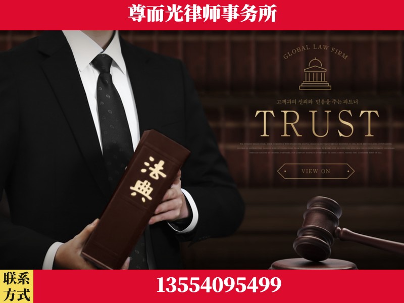 鹤峰-劳动仲裁律师