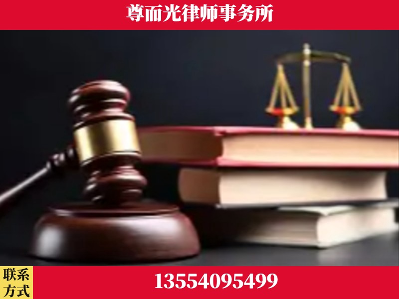 鹤峰-刑事案件律师